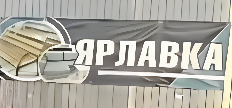 О нас